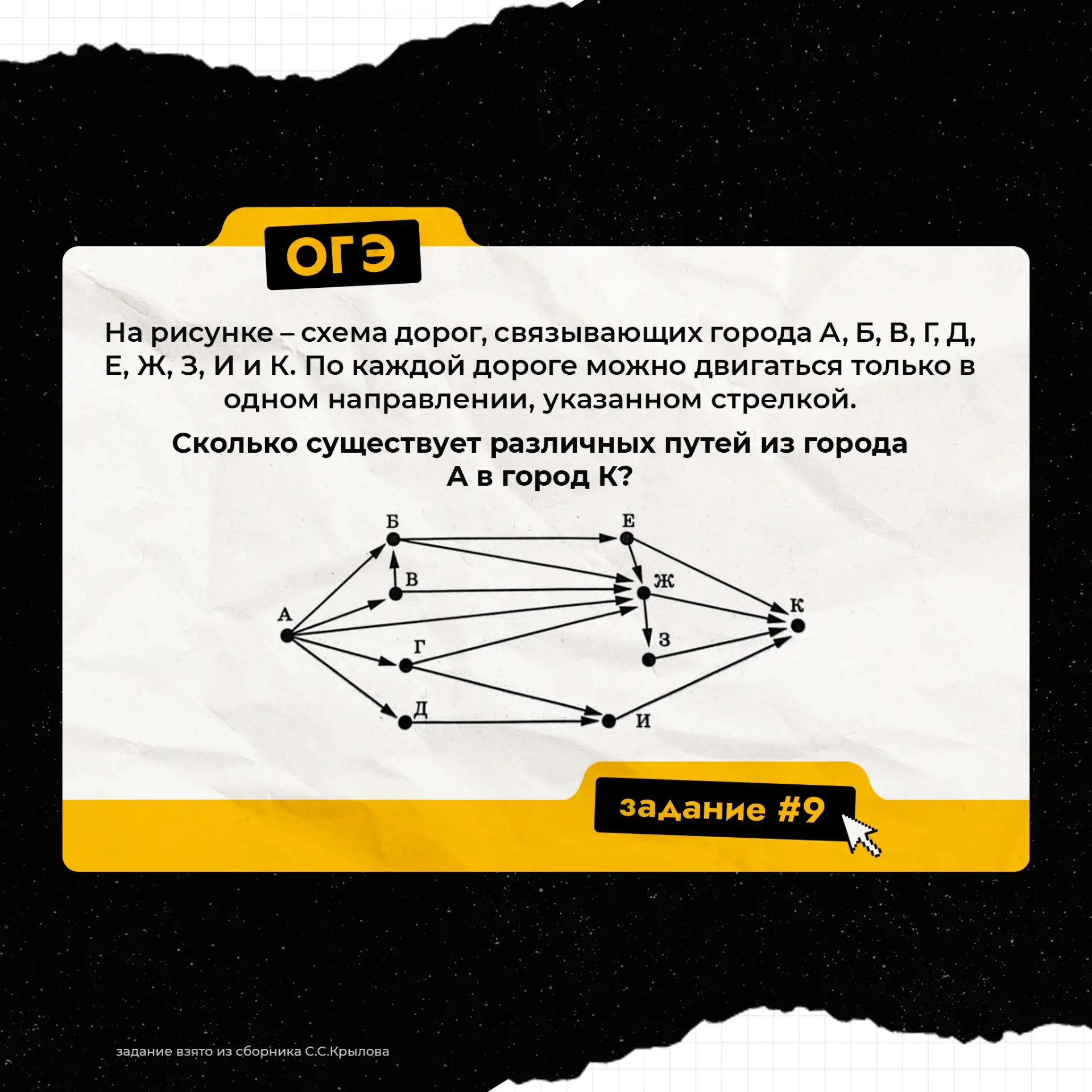 #решаем_огэ@plugar_inf