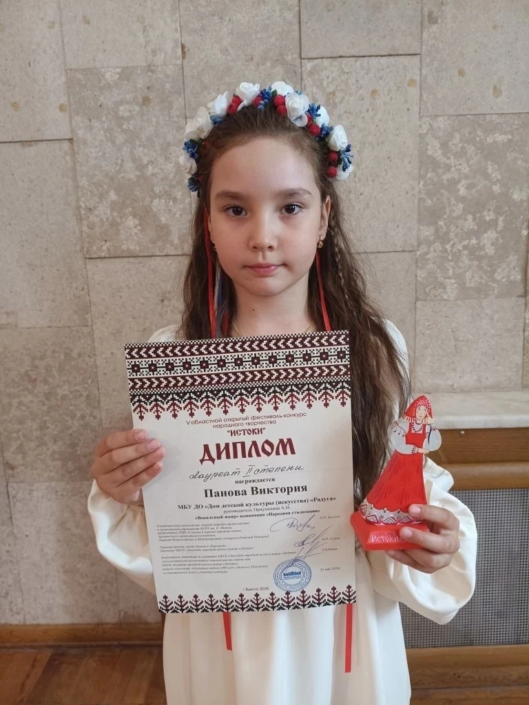 🏆ГОРДИМСЯ УЧЕНИКАМИ🏆
