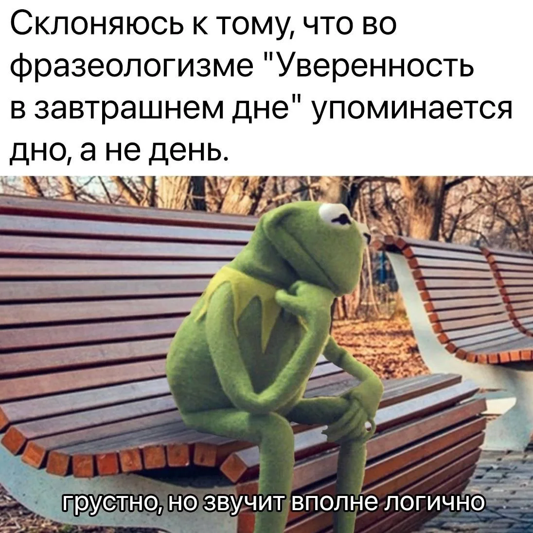 Запомним🤣

Грамотно говоря | #Юмор