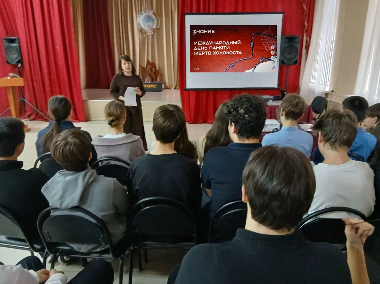 Международный день памяти жертв Холокоста Для учащихся 9 класса в нашей школе прошел урок Памяти о ж