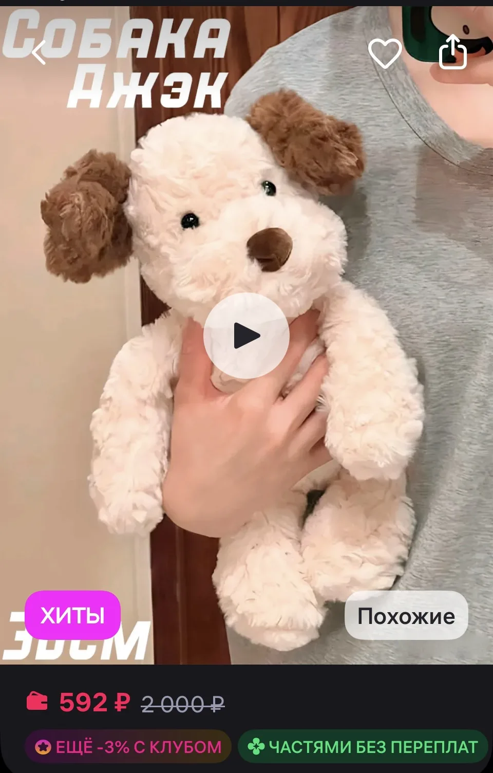 Изображение 1 к публикации «НАХОДКИ и СКИДКИ для НАШИХ ДЕТОК»