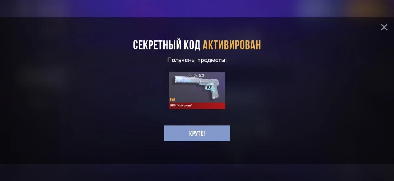 44E22MU65A3A  100 активаций 💛