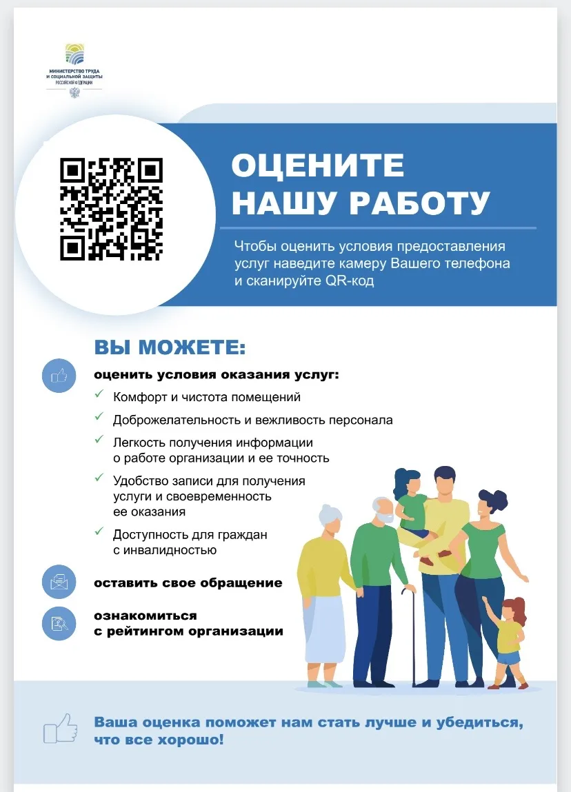 ВАМ У НАС ПОНРАВИЛОСЬ?