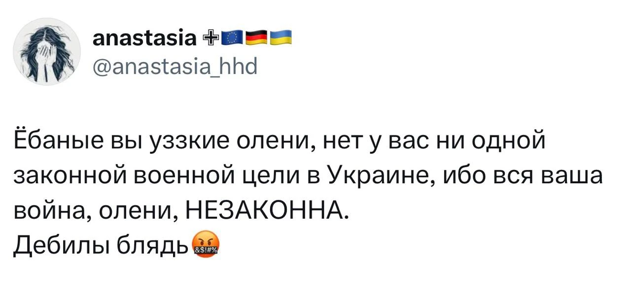 Незаконно ебёте!

Господи, как же стыдно.

Ну, можешь пожаловаться на нас в Спортлото и в лигу защит