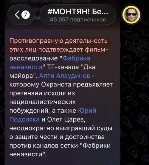 Насколько же плохи дела у подмонтянников, что при всей своей медиамахине они вынуждены ...