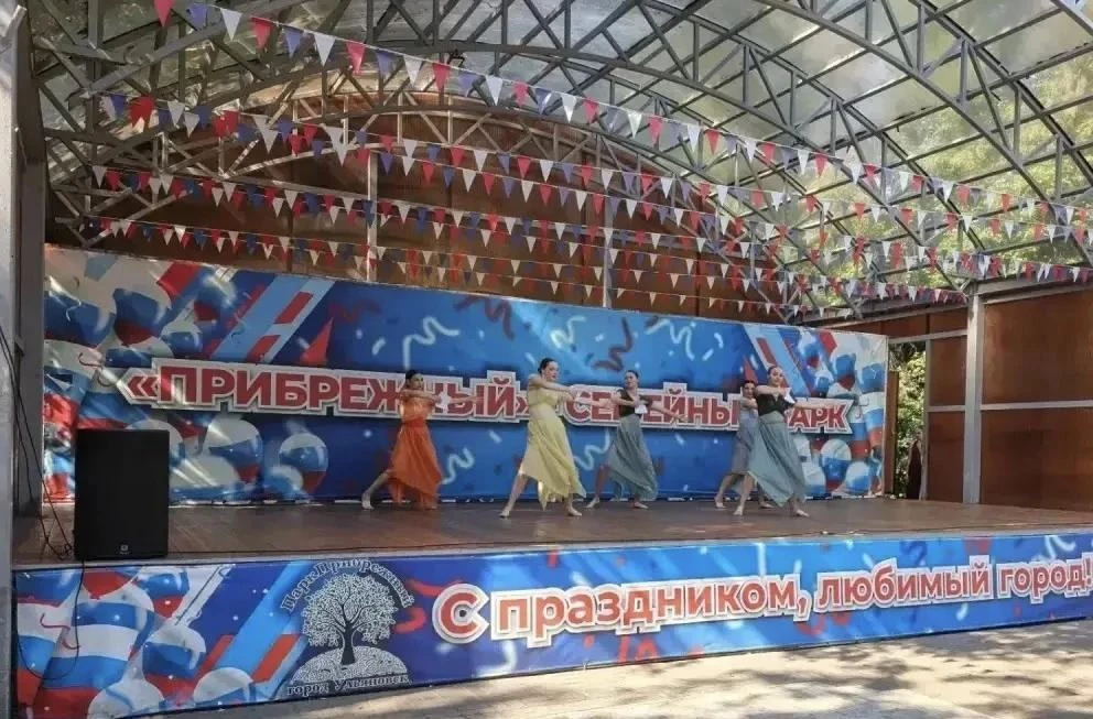 1 сентября на сцене парка «Прибрежный» состоялся праздничный концерт, посвящённый Дню з...