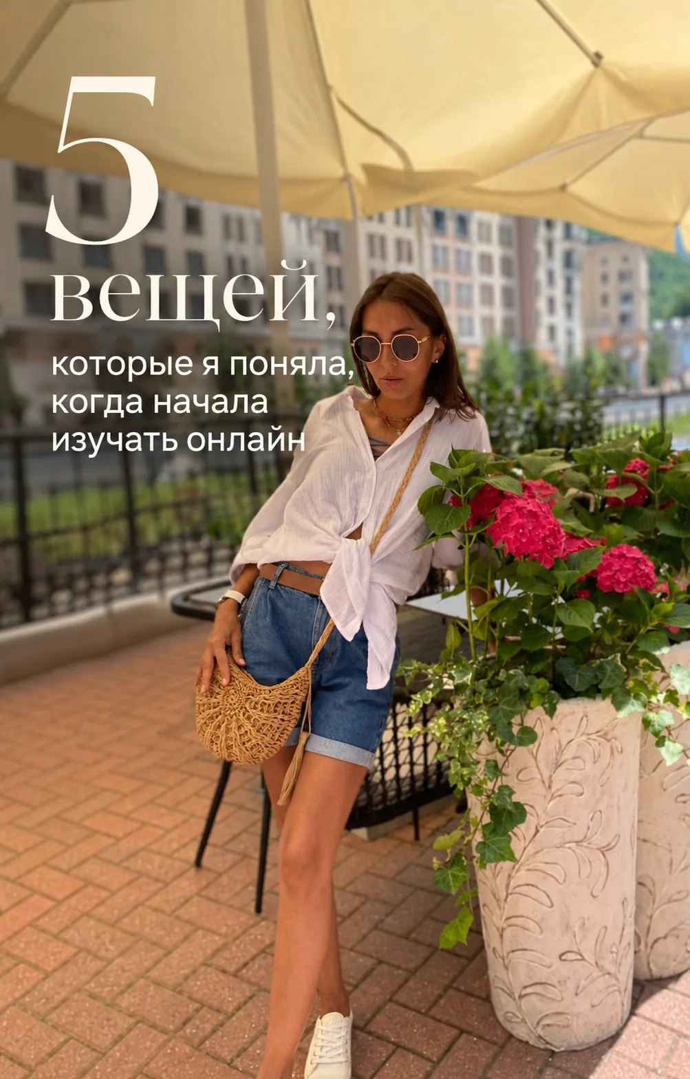 Девчонки, смотрите: