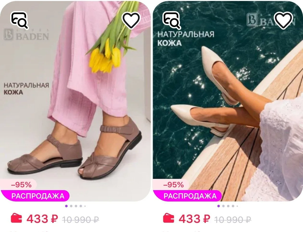 ⁣⁣⁣⁣⁣J.Fancy https://www.wildberries.ru/seller/1174579