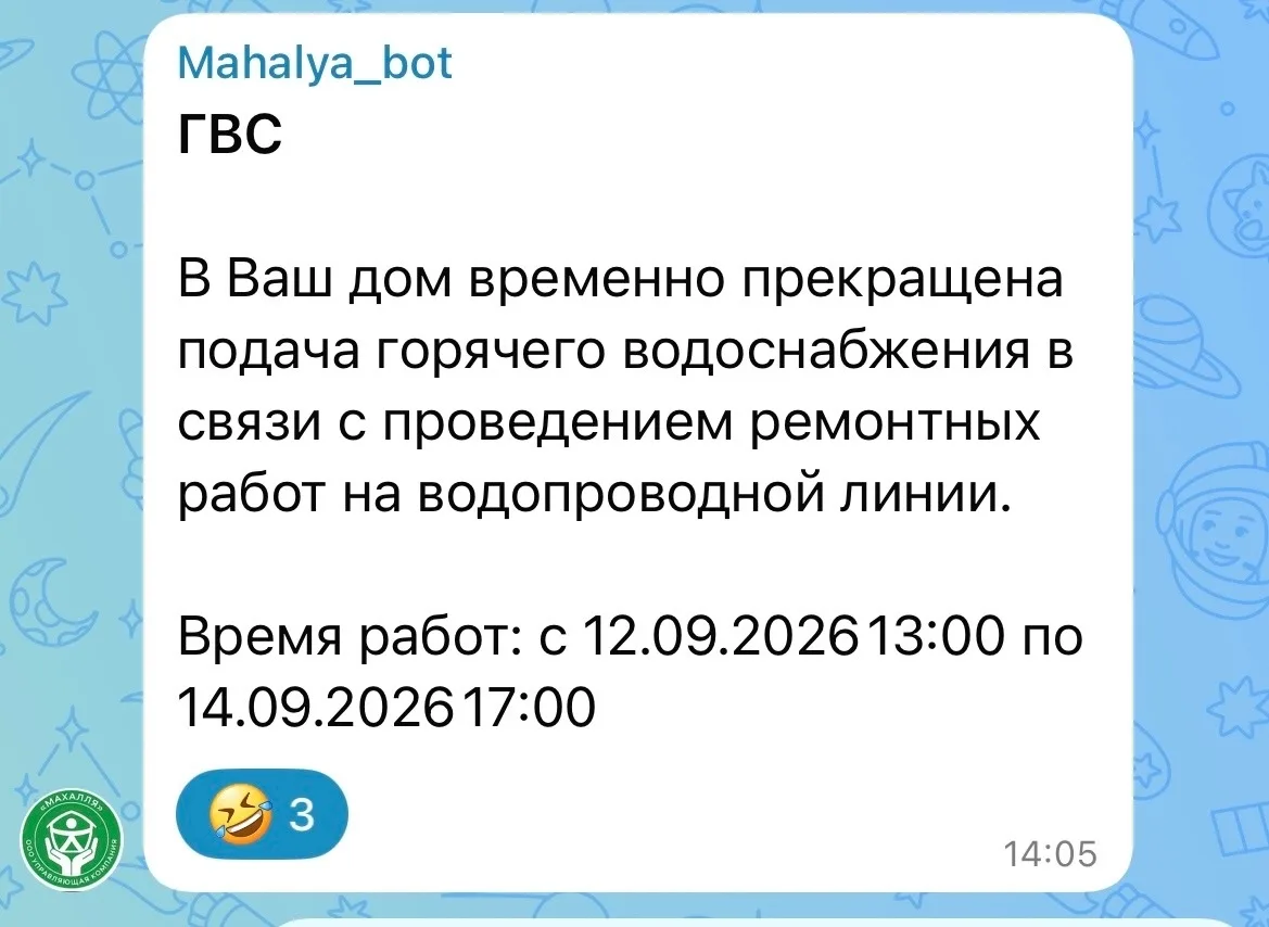 Анонимно, пожалуйста.