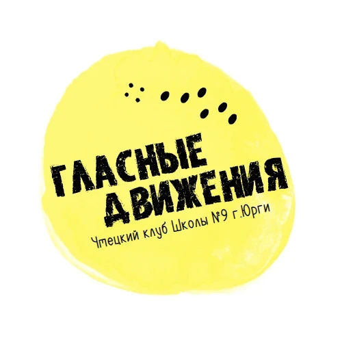 📚Каждая хорошая книга имеет свою обложку, а каждое сильное сообщество — свой символ. М...