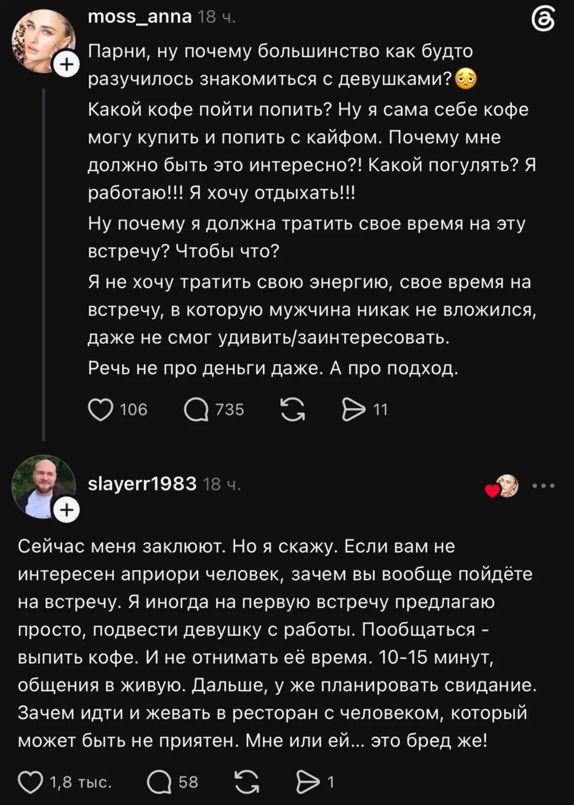 Зачем идти жевать в ресторан? 🤣🤣🤣