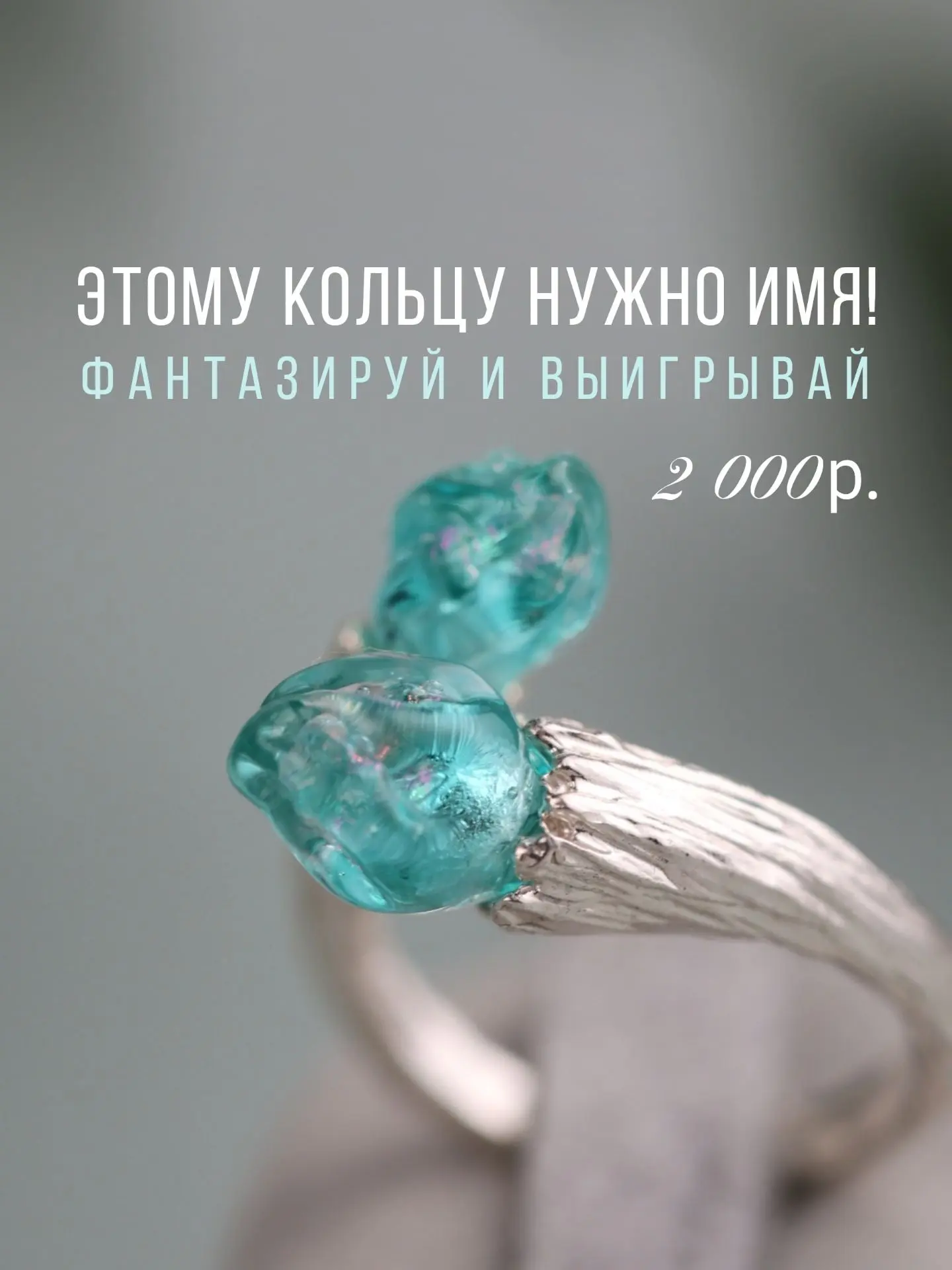 СТОП!!!
