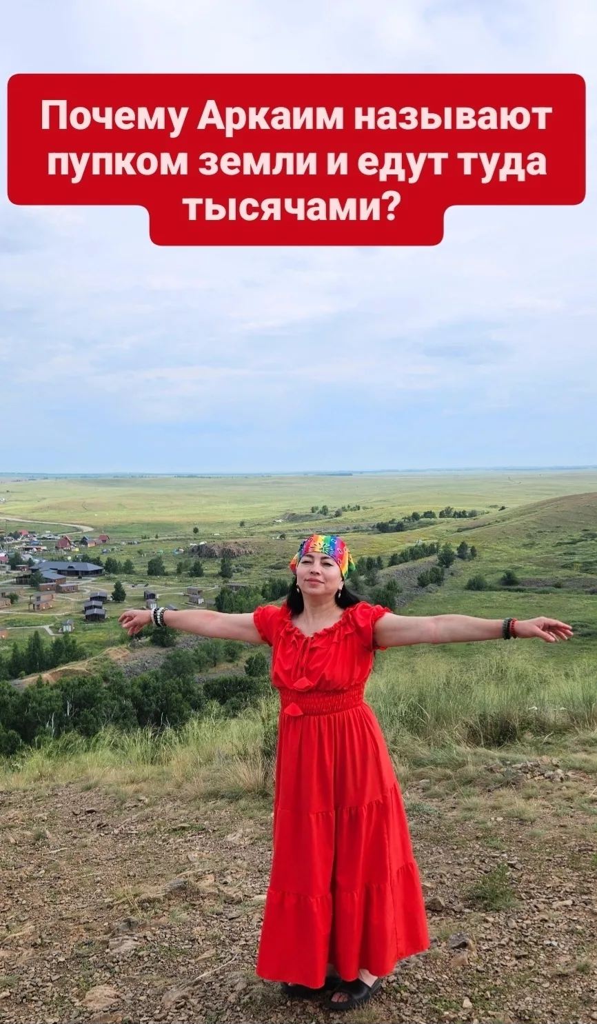 Это не просто город. Это место силы, где время течёт иначе.