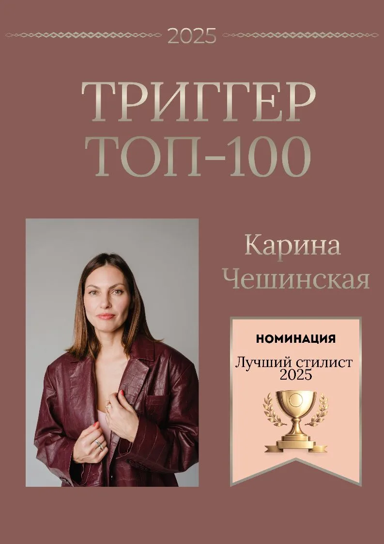 Вы еще помните, как выглядите ВЫ, а не «мама» или «сотрудник»? 🤩

👩‍🦰«Я начала терять ощущение се