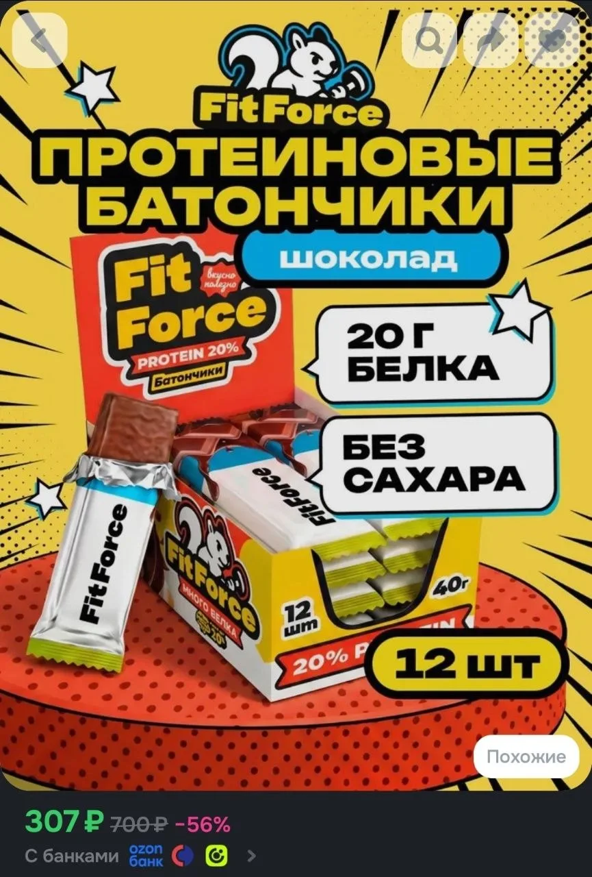 https://ozon.ru/t/wEzPtGH