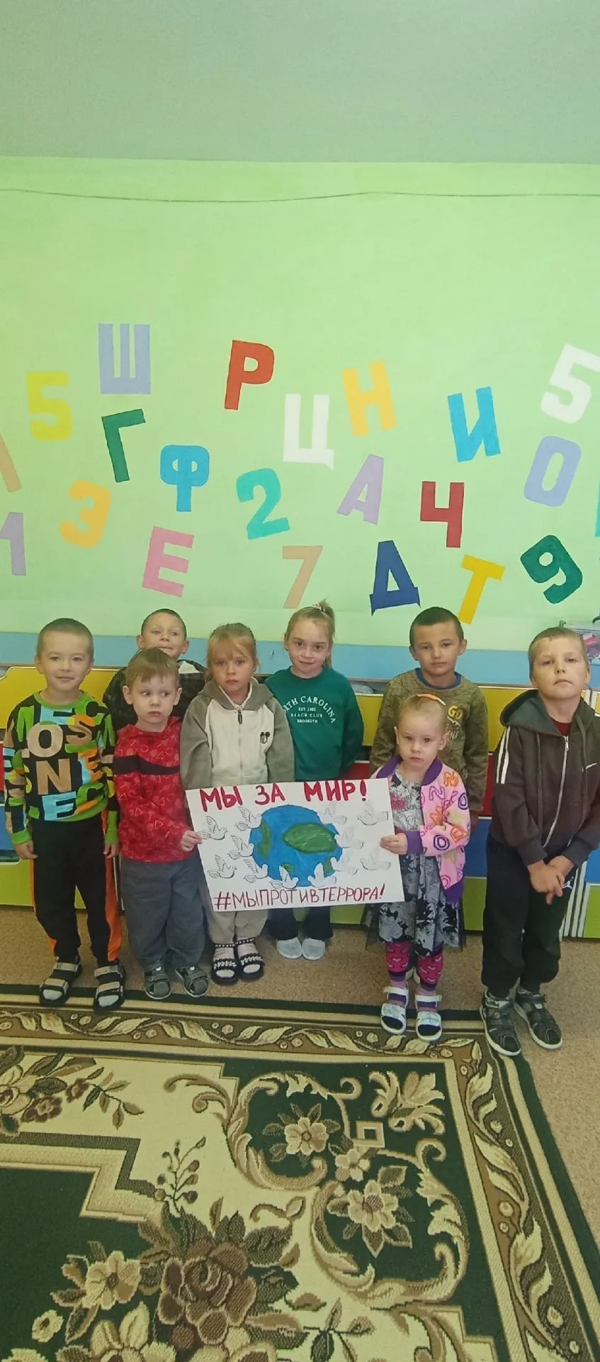 Сегодня в Группе «Ромашки» прошло занятие на тему : "3 сентября- День солидарности в бо...