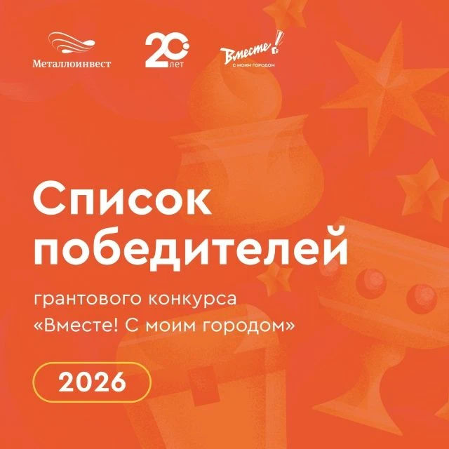 #МультАкадемия "Капельки Добра" - быть!!! Объявлены победители 11-го грантового конкурс...