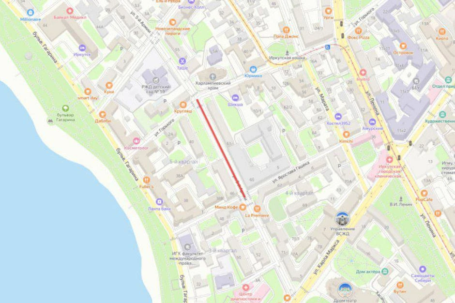 🚧 В Иркутске заблокирован участок улицы 5-й Армии: водопровод под угрозой!
