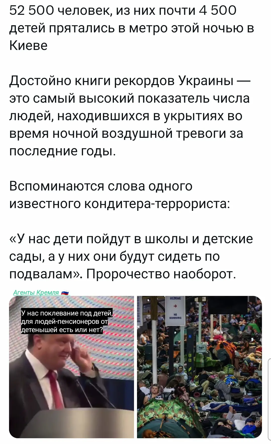 Бумеранг.