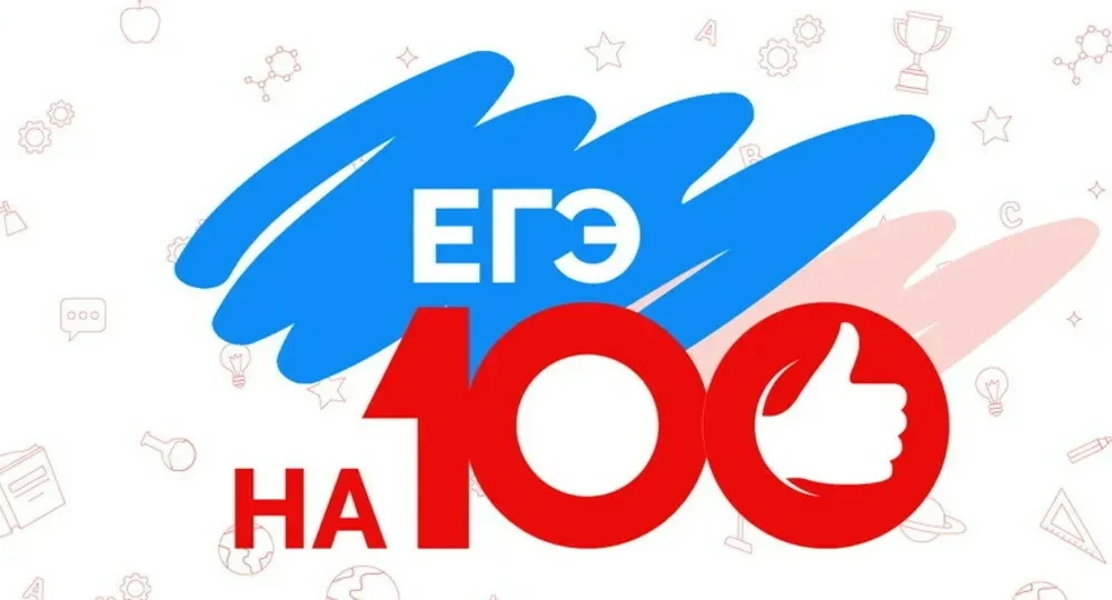 Невероятная новость из нашей школы!
Ученица 11 «Б» класса Терехова Александра сдала ЕГЭ по обществоз