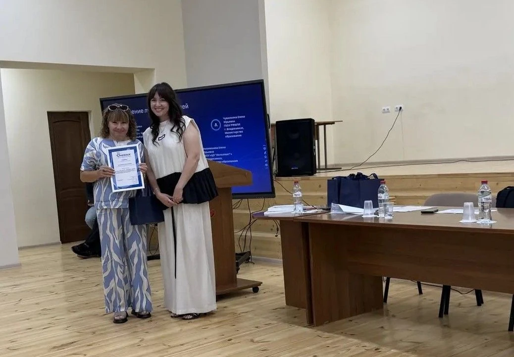 Второй день августовской конференции работников образования РСО-Алания прошел в формате...
