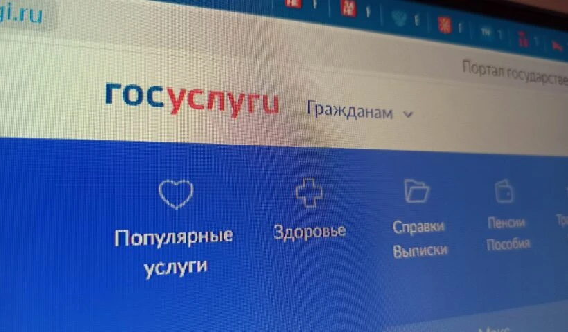 ✅Квитанции за ЖКУ можно будет получать через «Госуслуги»