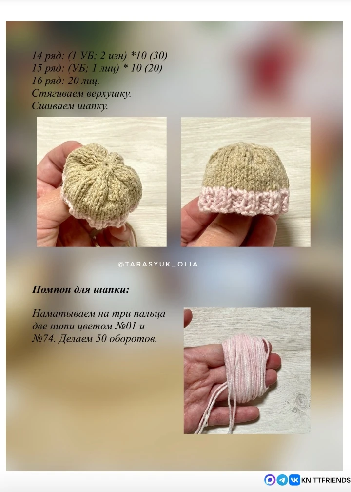 Снеговичок Автор: Tarasyuk_olia