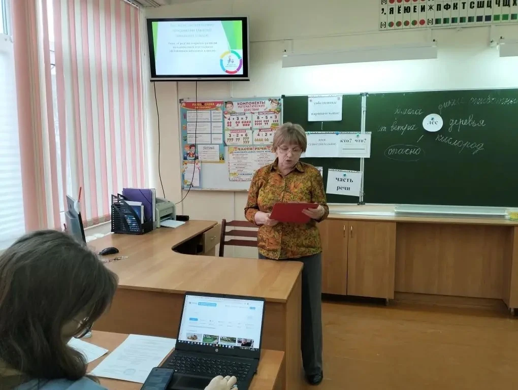 Сегодня учителя начальных классов 1 корпуса собрались, чтобы обсудить, как пробудить интерес к знани