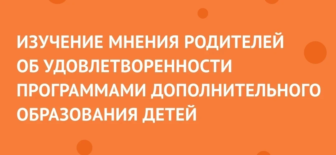 ГБУ ДО «Тверской областной Центр юных техников» структурное подразделение «Региональный модельный це