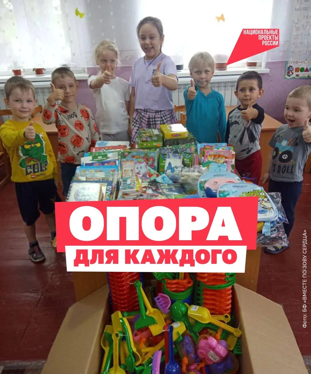 Справиться с трудностями легче, когда… «Ты не один» 🫶