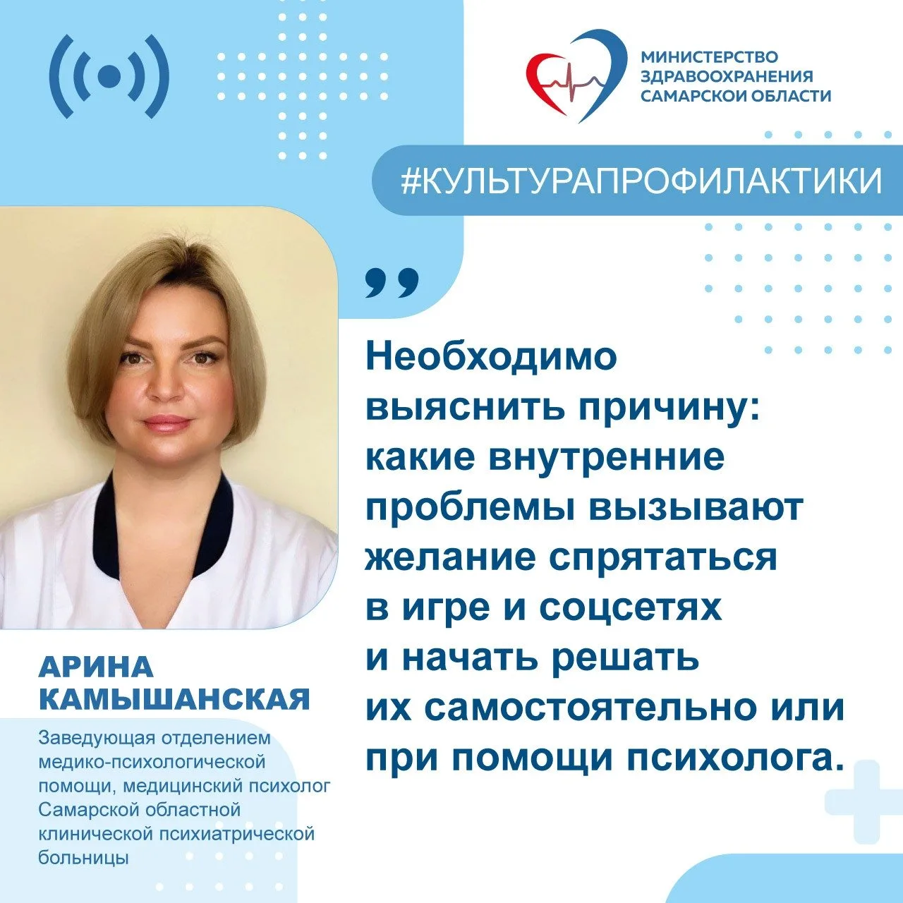 📲Медицинский психолог рассказала, когда увлечение гаджетами становится зависимостью и как ее преодо