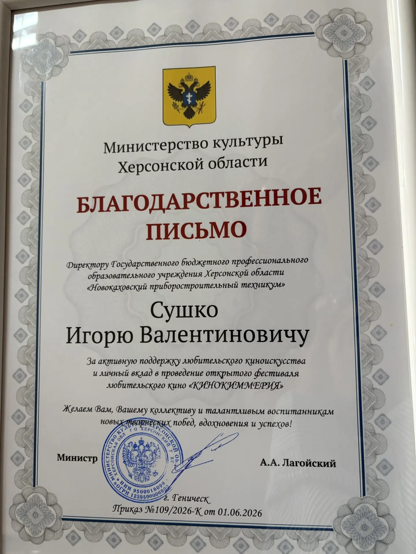 С гордостью сообщаю о заслуженных наградах наших педагогов!

🎬 Беляева Галина Николаевна  ГБПОУ ХО 