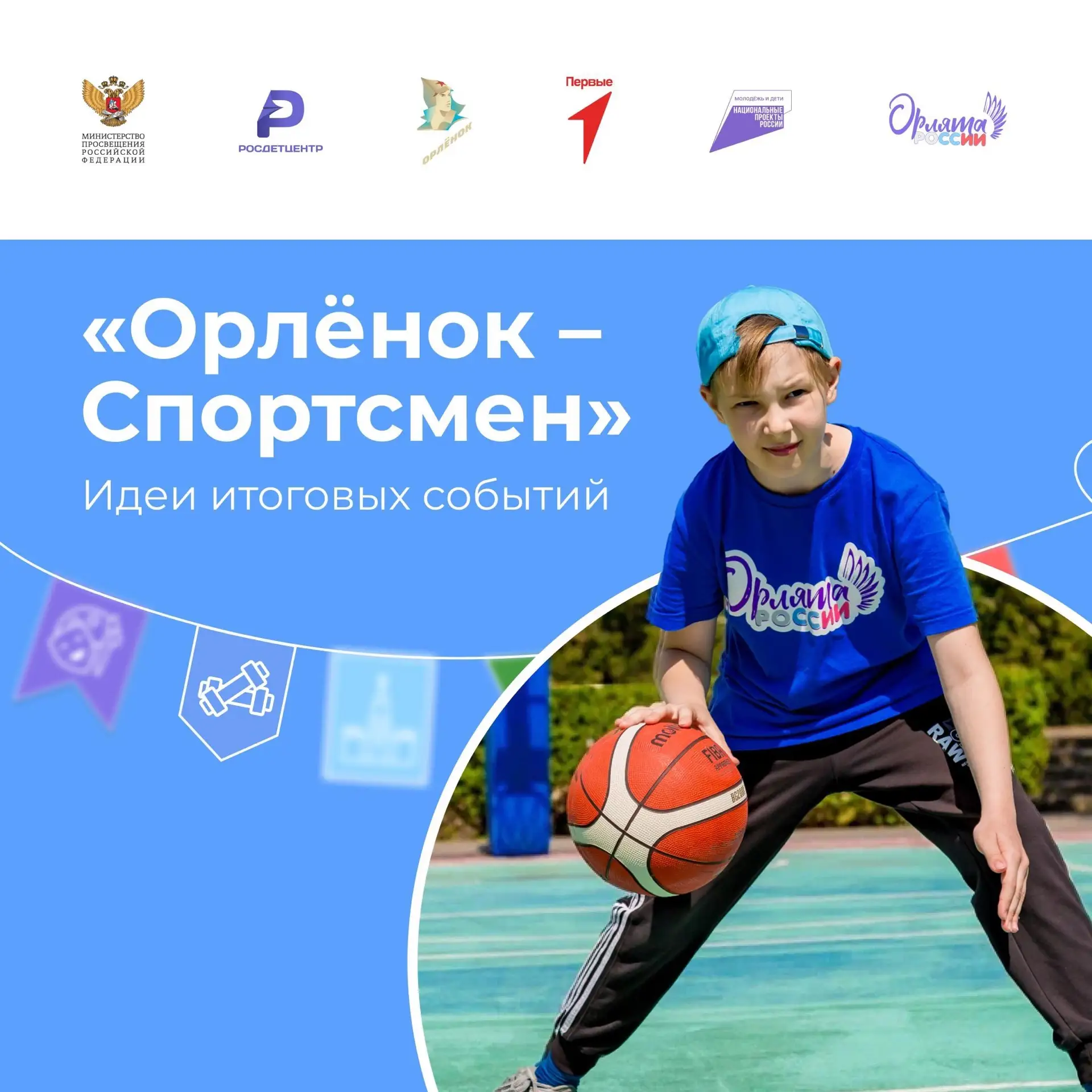 Сегодня, 17 февраля, второклассники нашей школы получили незабываемый подарок — встречу с талантливы
