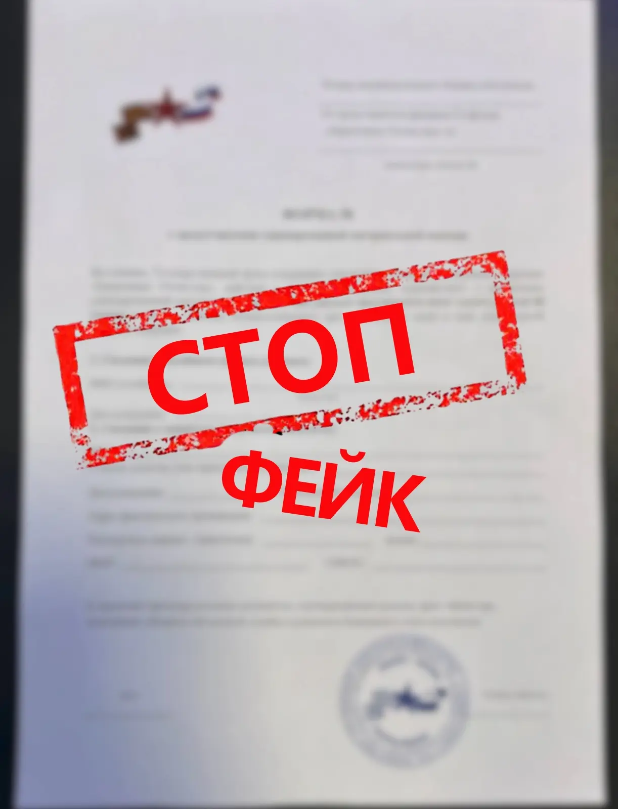 ⚠ ОСТОРОЖНО, МОШЕННИКИ! ВАЖНОЕ ПРЕДУПРЕЖДЕНИЕ ДЛЯ РОДСТВЕННИКОВ ПОГИБШИХ ГЕРОЕВ
