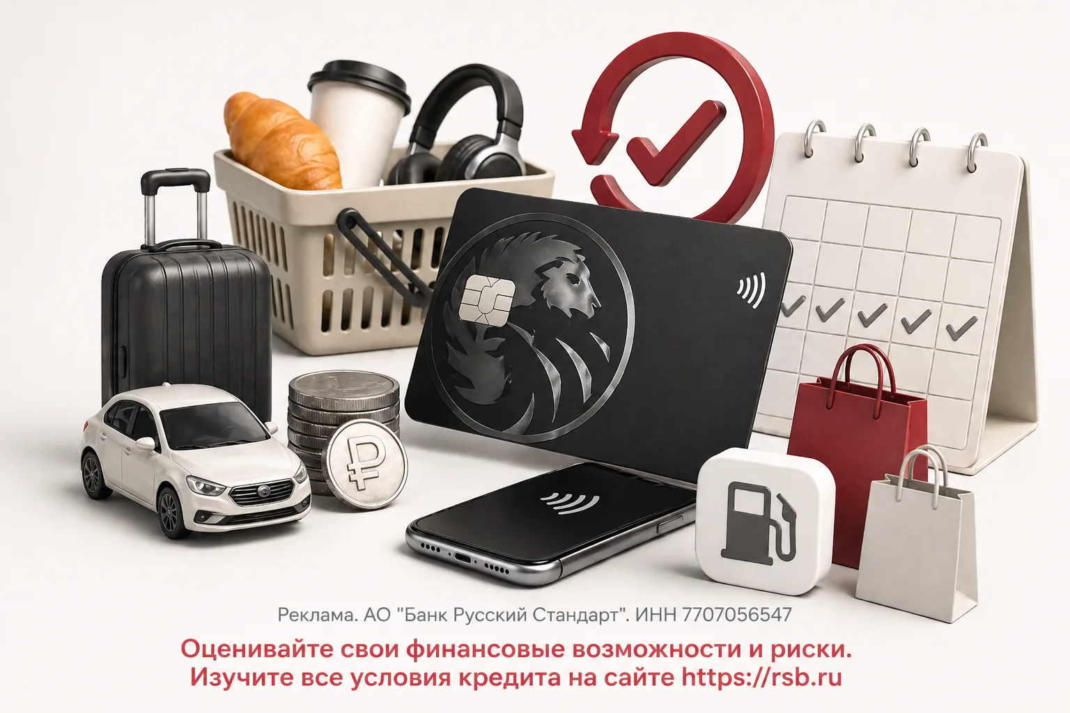 Кредитки обычно либо «дорогие», либо с кучей условий. Но тут вариант, который выглядит… слишком прос
