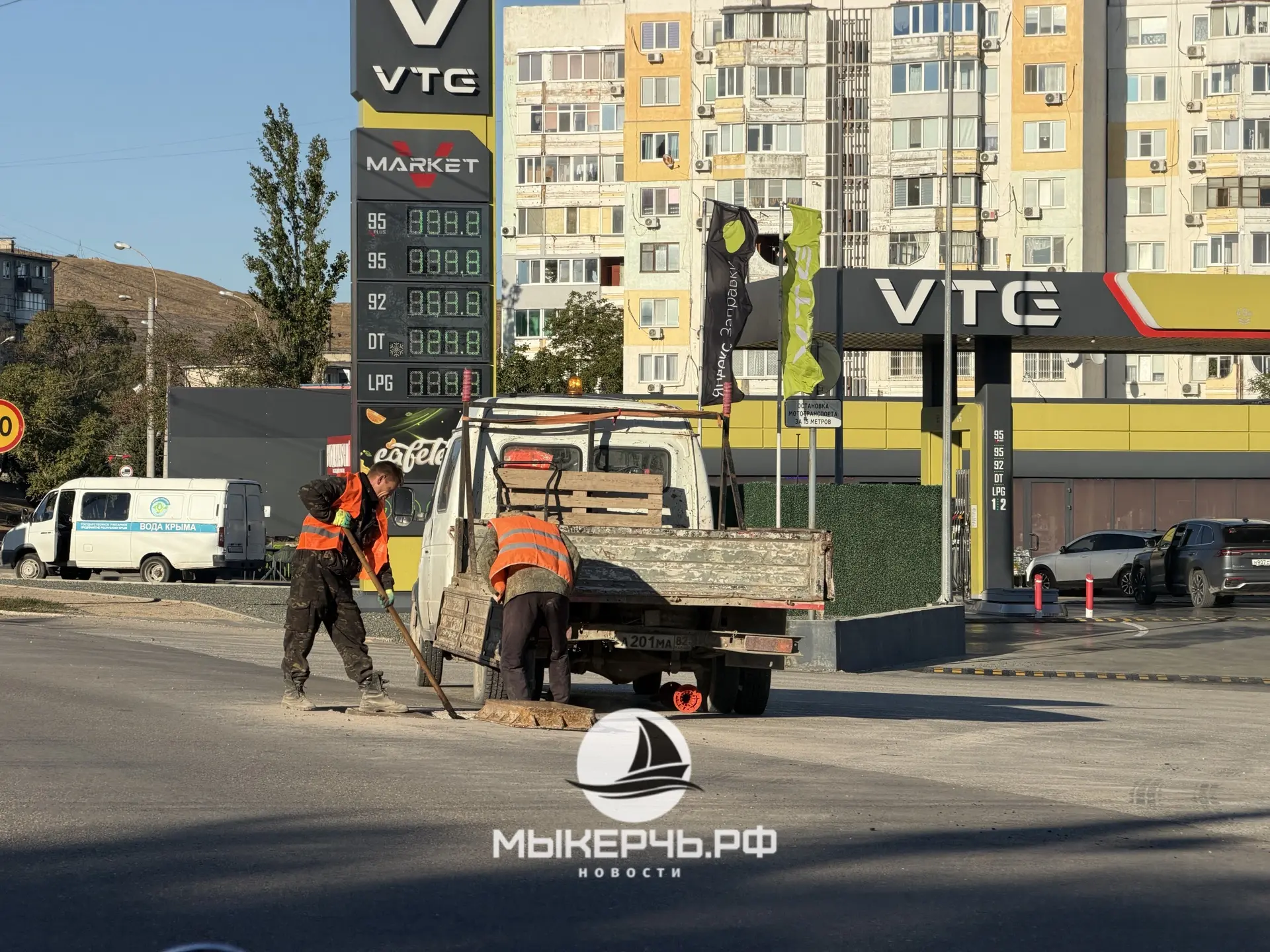 ⚠️В Керчи взялись за полугодовалую яму