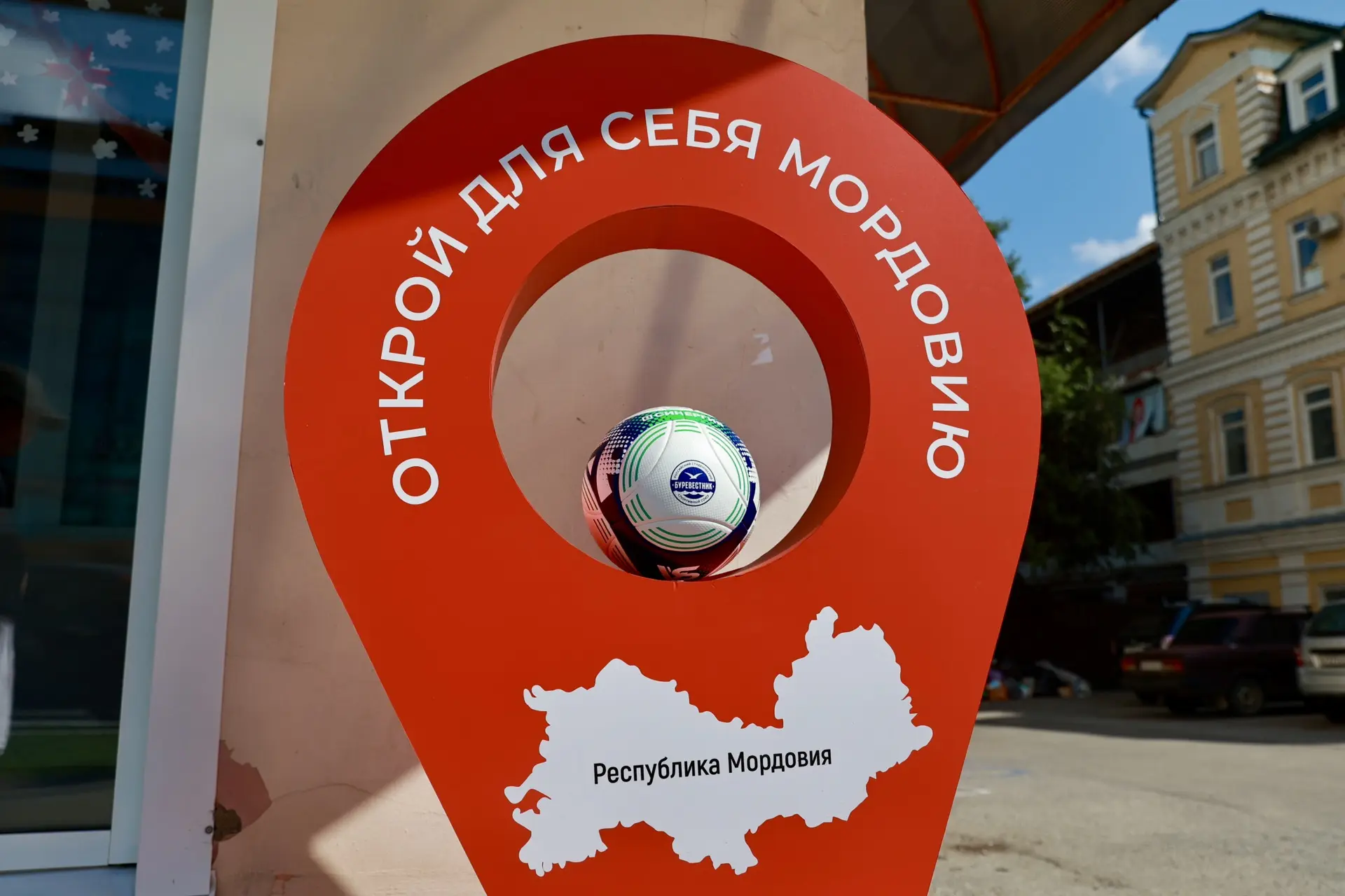 Сегодня по городу гуляют не только команды 🔥