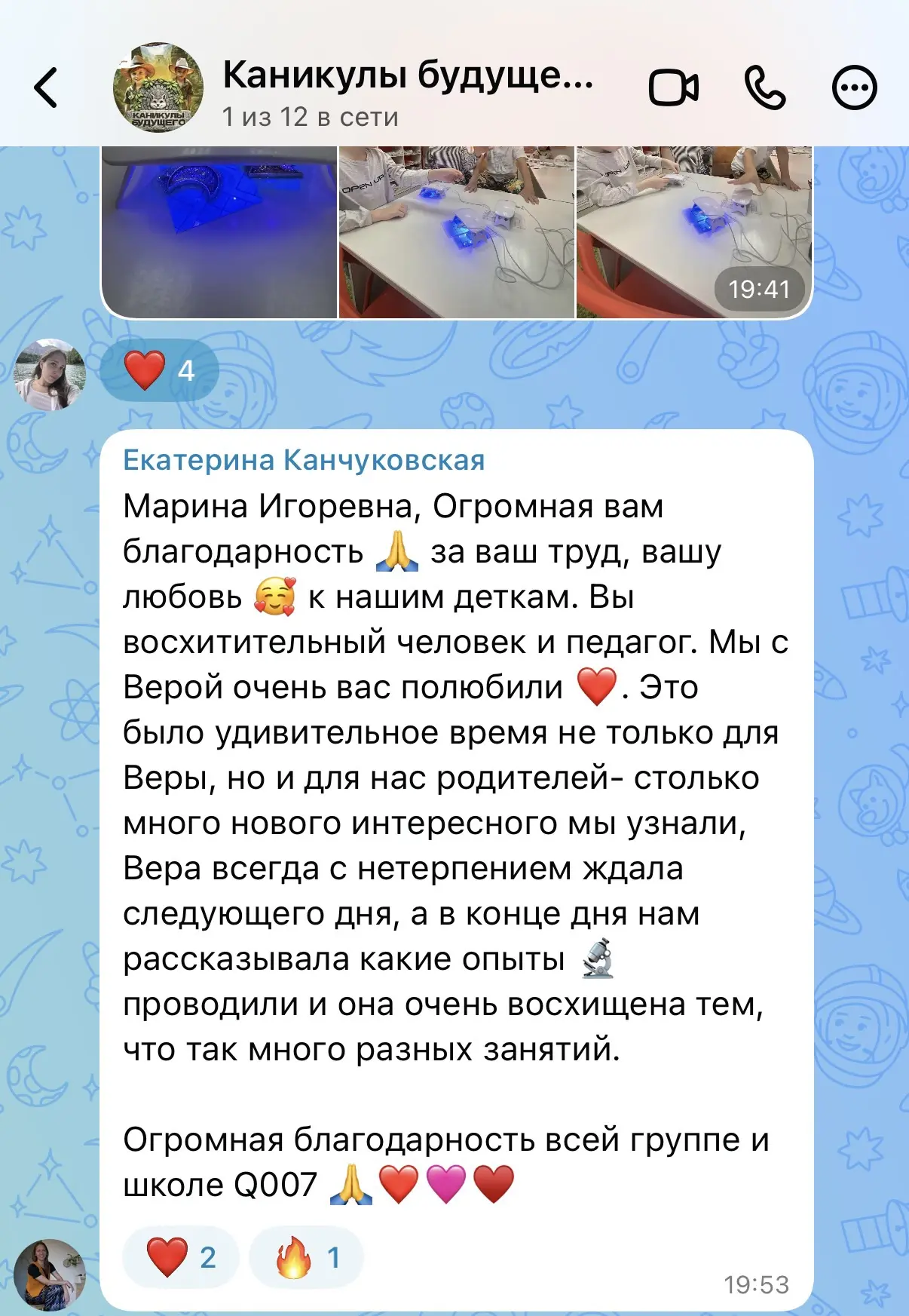 Медиа публикации