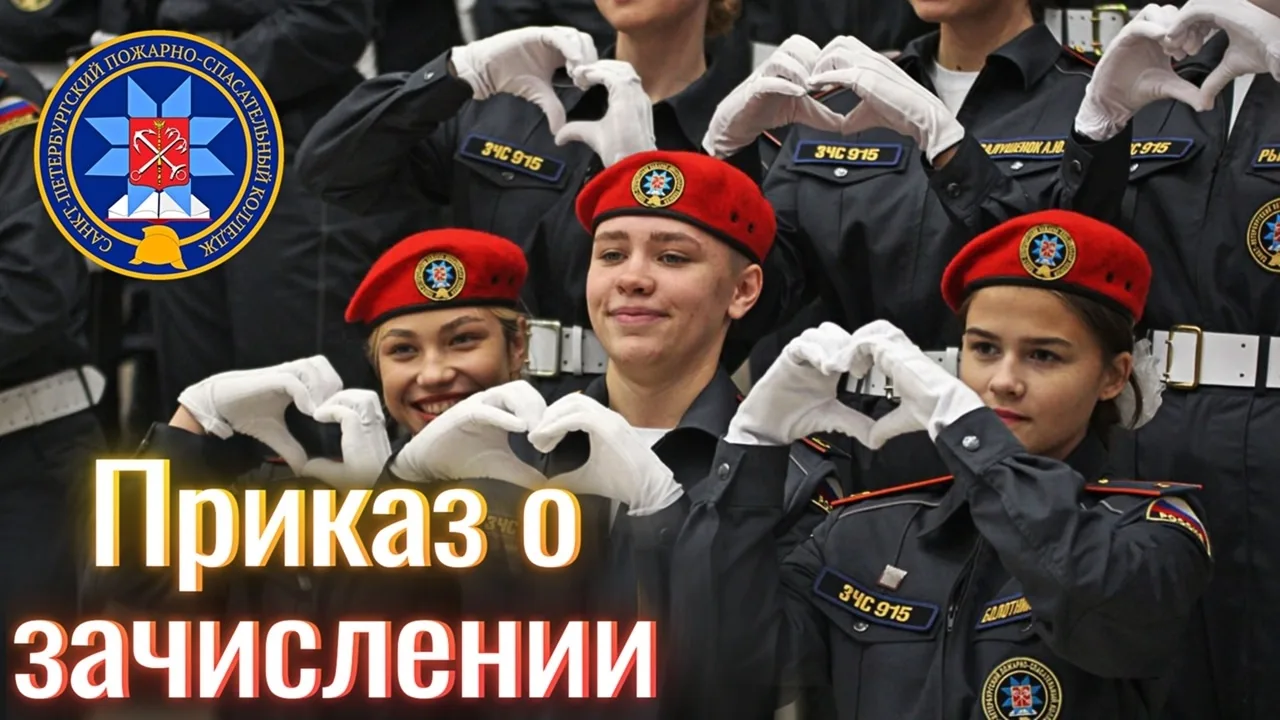 Уважаемые абитуриенты и их родители (законные представители)!
