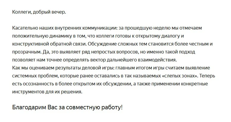 Медиа публикации