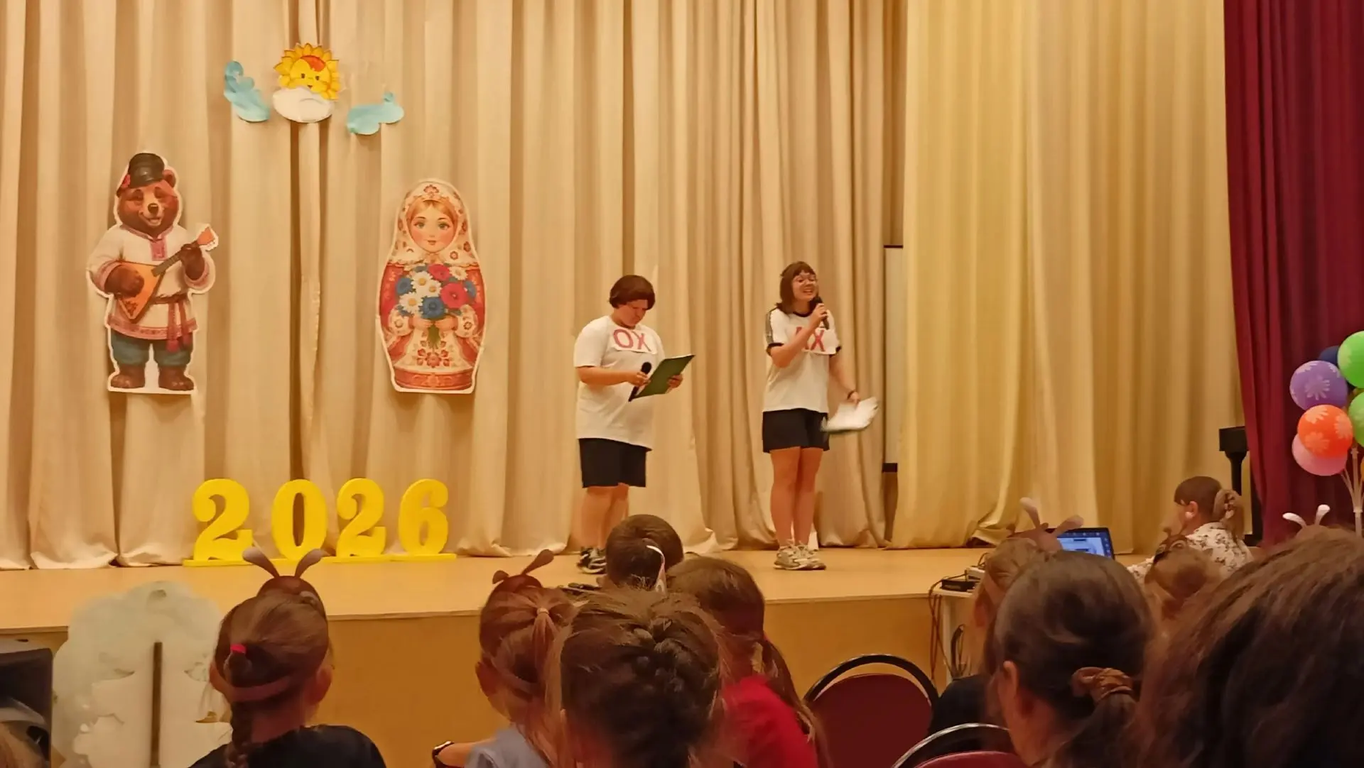 ☀Закрытие лагерной смены☀ 
 
✅Сегодня завершил работу летний лагерь с досуга и отдыха детей «Дружба 