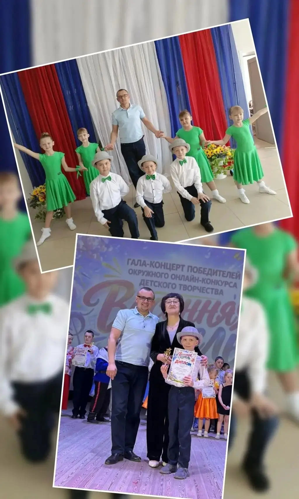 💯Блестящий успех наших юных звёздочек!                                  Хореографическ...