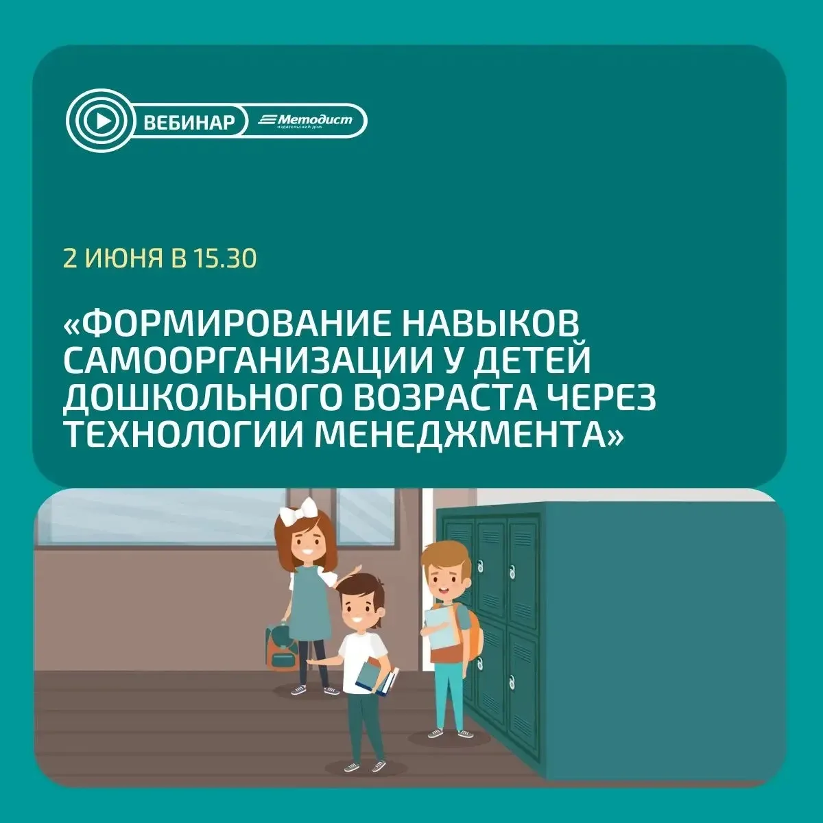 Дорогие коллеги!