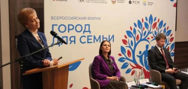Пенза вошла в финал конкурса «Семья года»