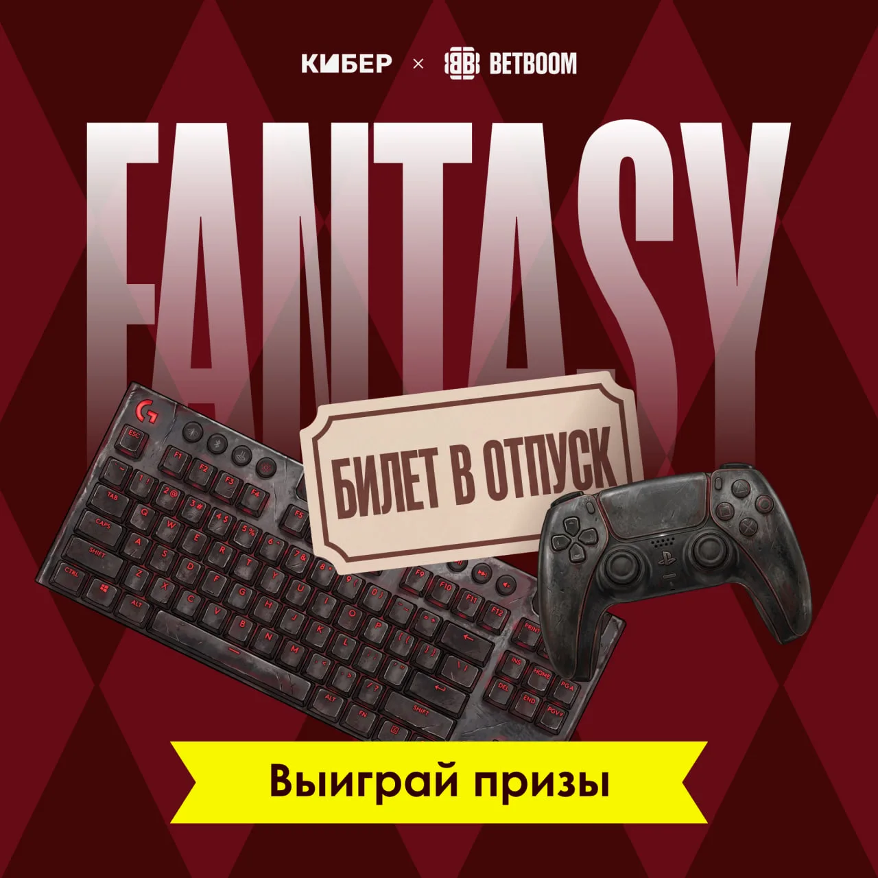 ⚡️ЗАВОЗ! ФЭНТЕЗИ К BETBOOM STREAMERS BATTLE ПО ДОТЕ НАЧАЛОСЬ!

Травоман, Авичи, Кома, ILTW, Убийцану