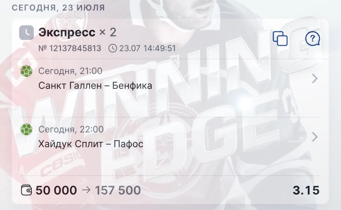 Продолжаем серию побед на Квалификации по ЛЧ 🏟️

КФ 3.15‼️‼️‼️ 
Старт в 21:00 МСК‼️‼️‼️

Почему нуж
