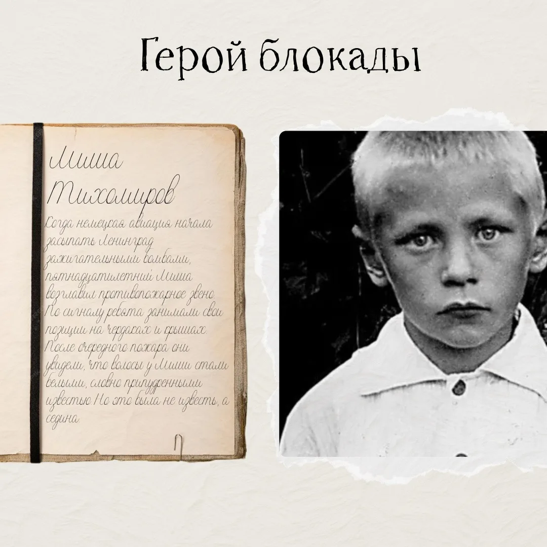 27 января: две памятные даты 📅 1. День полного освобождения Ленинграда от блокады (1944 г.) 🏛️      