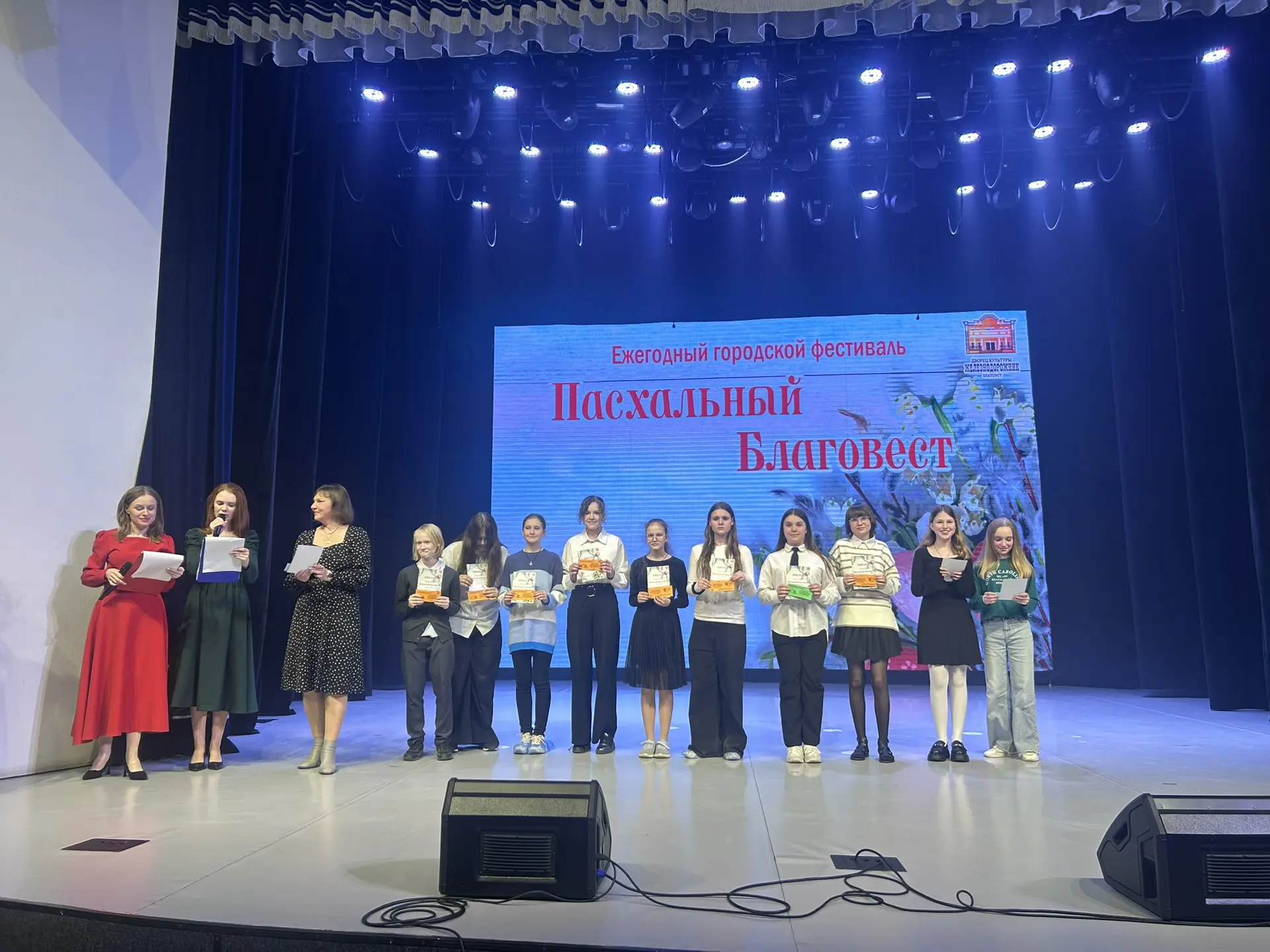10 апреля в ДК «Железнодорожник» состоялся Ежегодный Городской фестиваль «Пасхальный благовест», кот