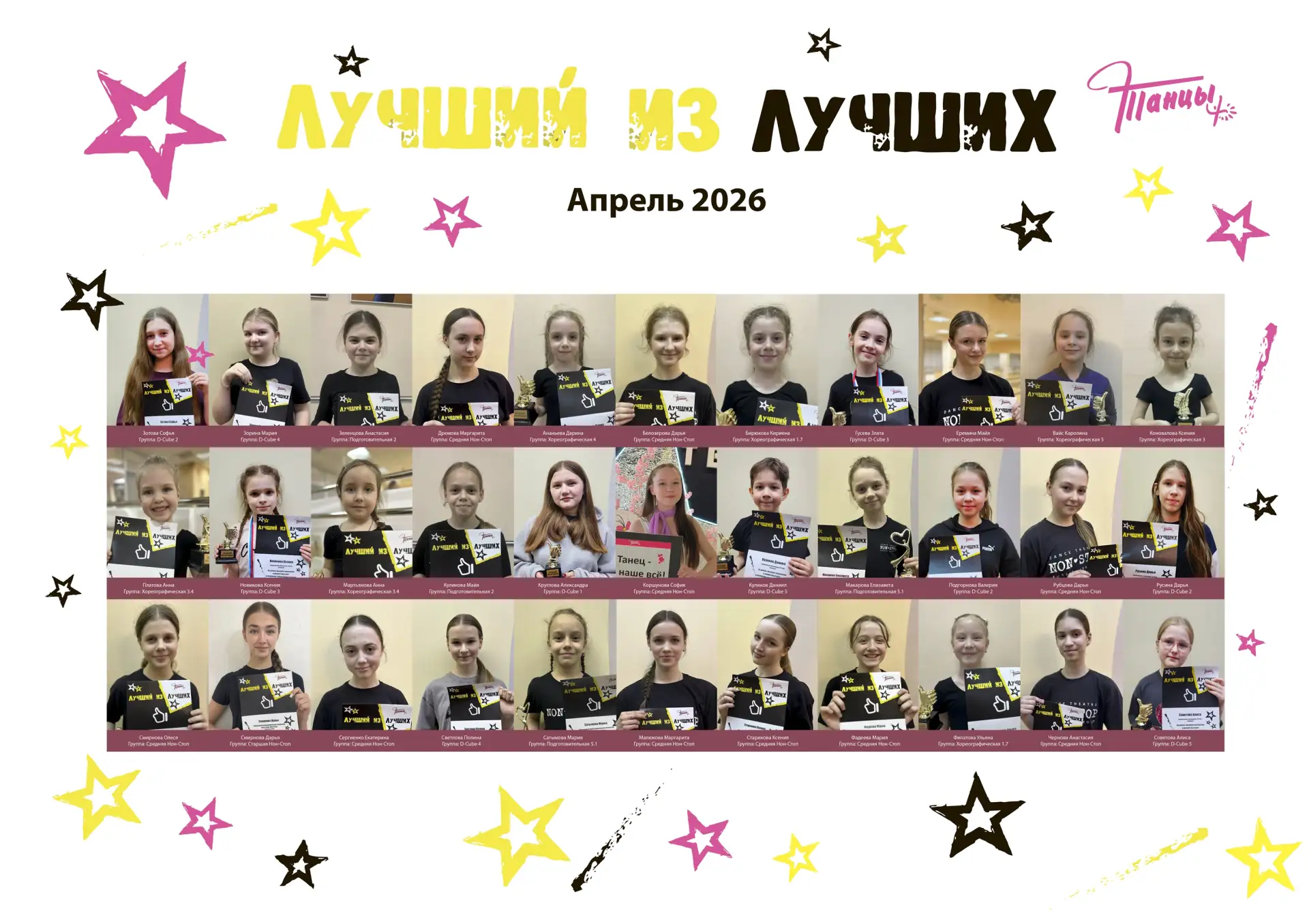 ☂ДОЖДЬ. 💫ЗВЕЗДНЫЙ ДОЖДЬ💫 Посмотрите, как много звезд! Они мерцают, сияют, озаряют все...