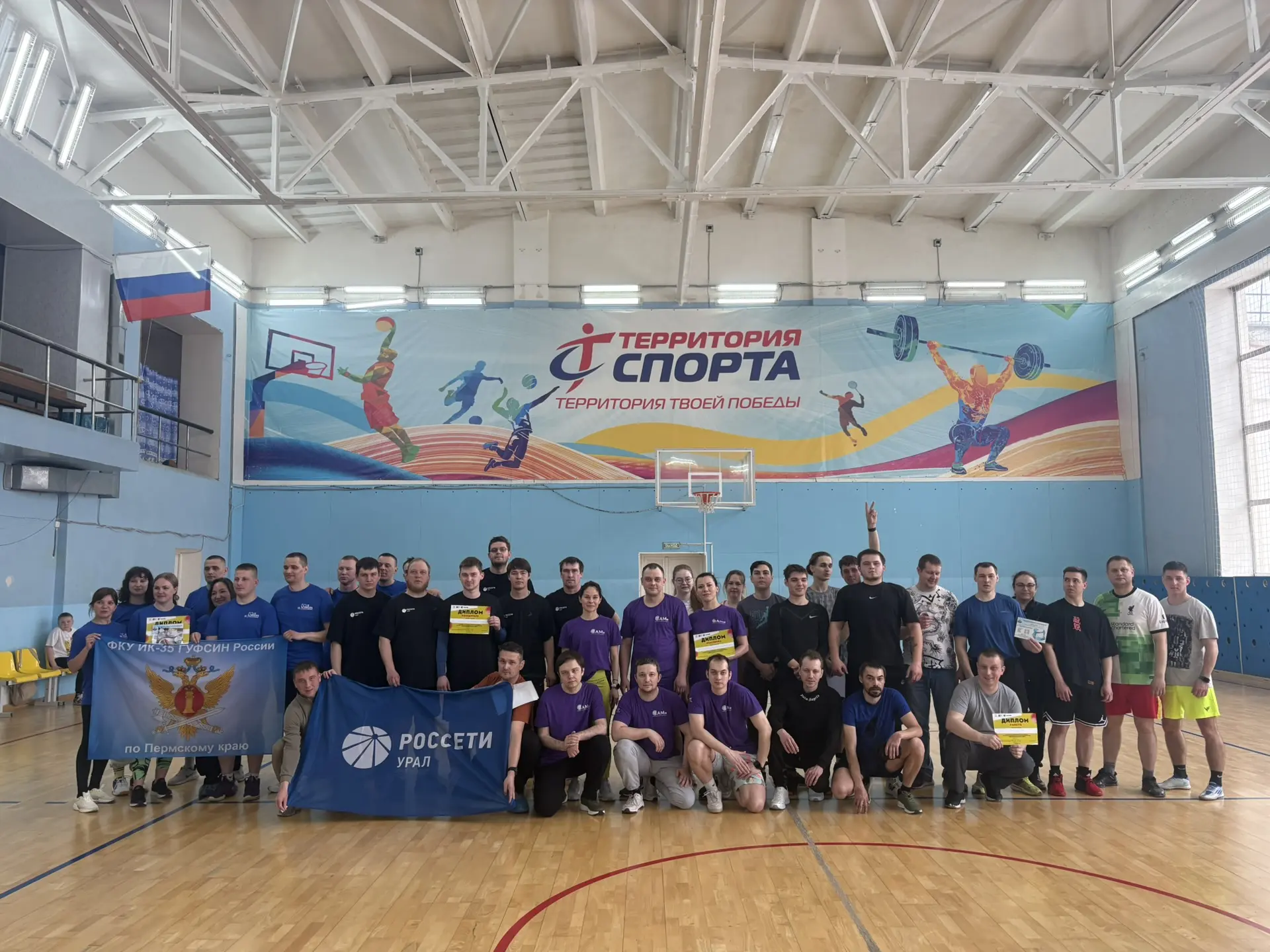 Победа за командой ПО «Чусовские электрические сети»🔥💪🏻 Они поборются в региональном...